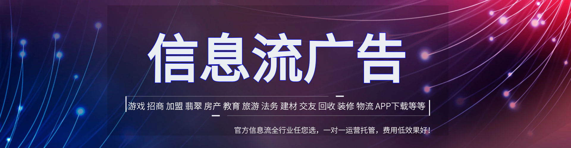 盐池网络推广竞价